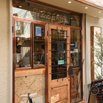 ピッツェリア・アッソ・ダ・ヤマグチ 中崎町店 - 