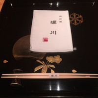 御料理 堀川 - 