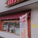 ダッズ ベイク - 