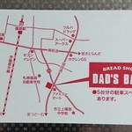 DAD'S BAKE - 