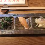 Sakaya - 