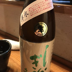 酒糀家 - 