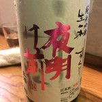 酒糀家 - 