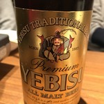 鳥げん - これ、かなり前に自分が寄贈しました。