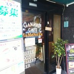 GammedCafe - 