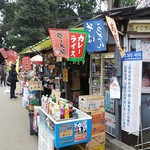 東照宮第一売店 - 