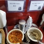 Sido - 無料の壺もの