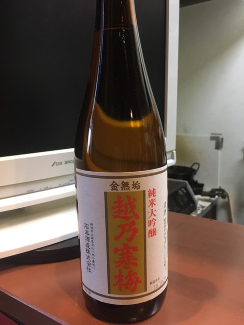 酒房 味彩 - 能代（居酒屋）の写真