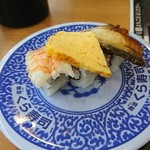 Muten Kurazushi - 