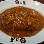 日乃屋カレー - 