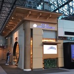 桃園チャイナ エアラインラウンジ - 