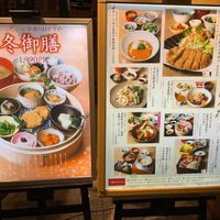 やさい家めい ルミネ横浜店 - 