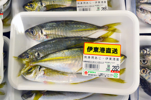 スーパーナガヤ 八幡野 name=