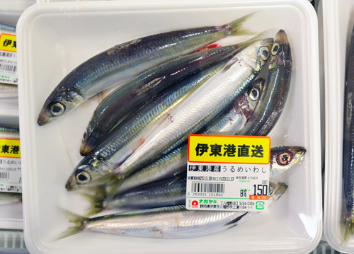 スーパーナガヤ 八幡野 name=