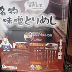 とんかつ懐石 こざくら - メニュー