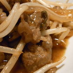 USHINABE - なんかすごい肉に変わったみたいです！