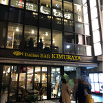 Italian BAR KIMURAYA - 