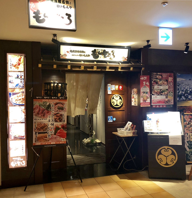 水戸の飲み屋選 絶品居酒屋メニューの評判店をジャンル別に紹介 食べログまとめ