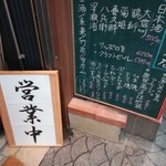 まある笑店 - 