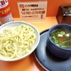 麺屋7.5Hz+ 梅田店