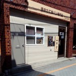 焼きたて食パン専門店 一本堂 - 