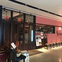 トラットリア グランボッカ - 外観