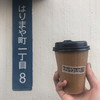 トーク アバウト イット コーヒーバー