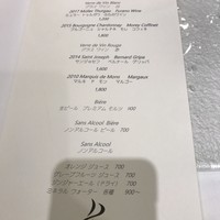 ルメルシマン オカモト - 