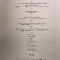 ルメルシマン オカモト - 