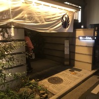 とり田 博多本店 - 