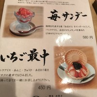 とり田 博多本店 - 