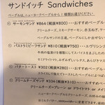 ケポベーグルズ - 