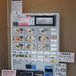 鶴亀堂 - 鶴亀堂安城店(愛知県安城市)食彩品館.jp撮影