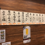 焼き肉家 そら - 