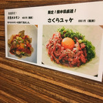 焼き肉家 そら - 