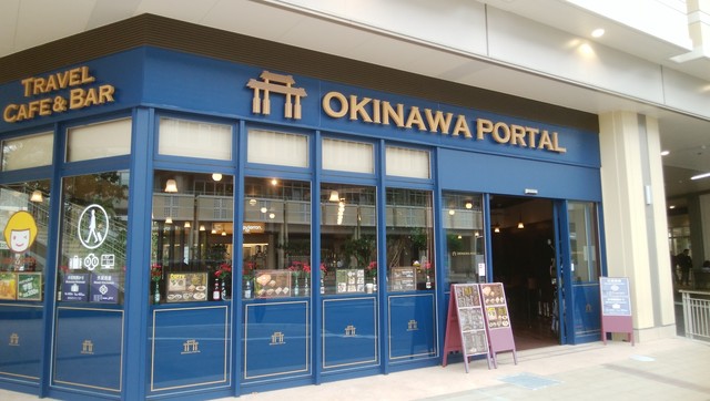 オキナワポータル Okinawa Portal 旭橋 カフェ 食べログ オキナワポータル Okinawa Portal 旭橋 カフェ 食べログ