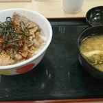 松屋 - 