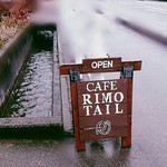 カフェ リモテイル - 