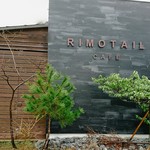 カフェ リモテイル - 