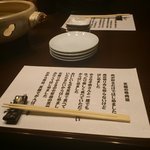 Tanshabu Nabe To Yakiniku No Mise Koizumi - 