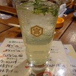 やるき - パクレモンサワー