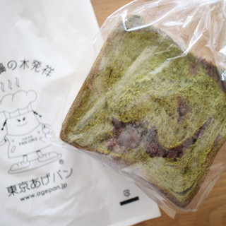 東京あげパン_0