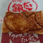 築地銀だこ - 料理写真: