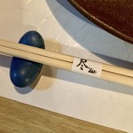 創作料理　尽 - 