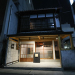 串BISTRO92 - 外観☆