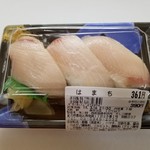 Sushi Misakikou - 