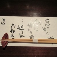 たでの葉 - 