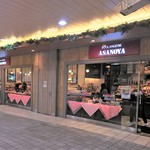 Buranje Asanoya - お店の外観