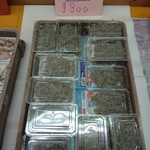 土佐角弘海産 - どろめ(お土産用)