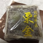 Wagashi Yamadaya Seki Ten